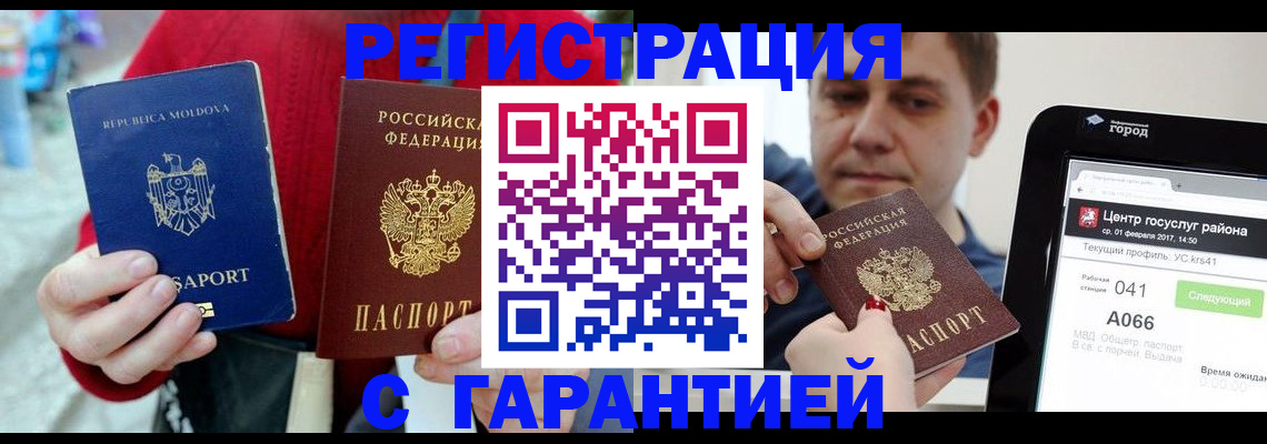 форма 3 в Лесозаводске