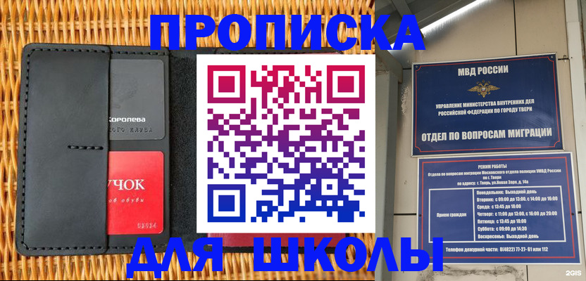 форма 3 в Лесозаводске
