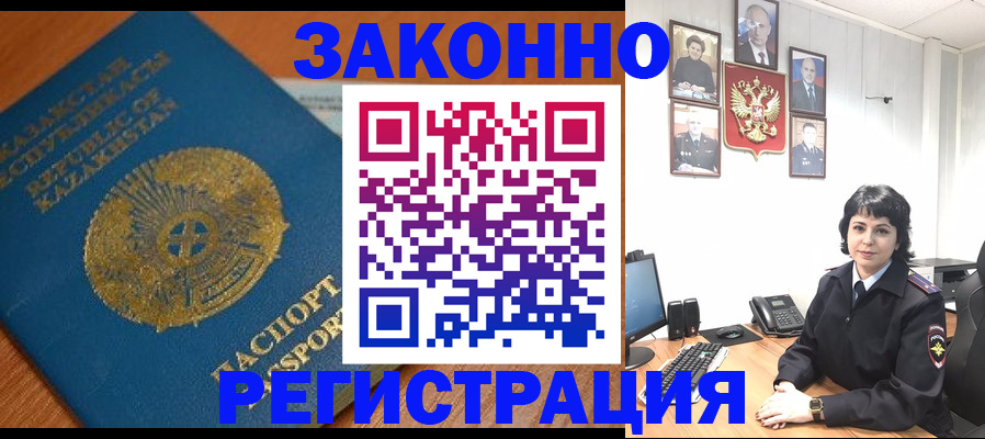 форма 3 в Лесозаводске